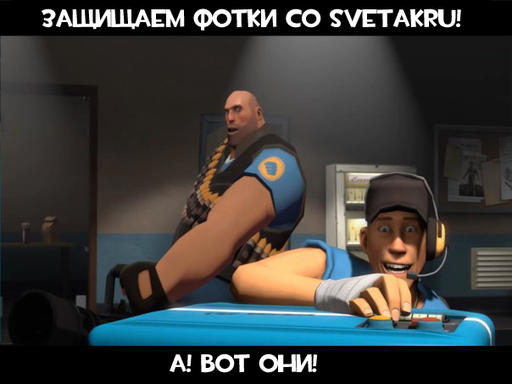 Team Fortress 2 - Meet the тролль (на gamer.ru)